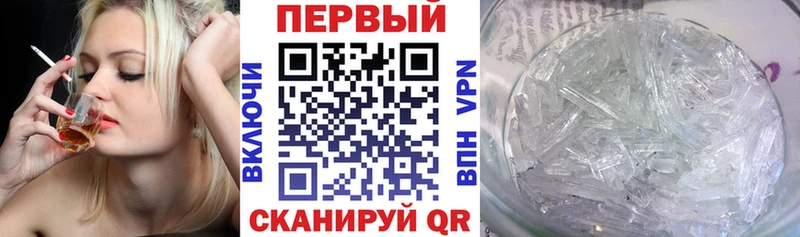 Купить где  Сергач  Amphetamine 98% 