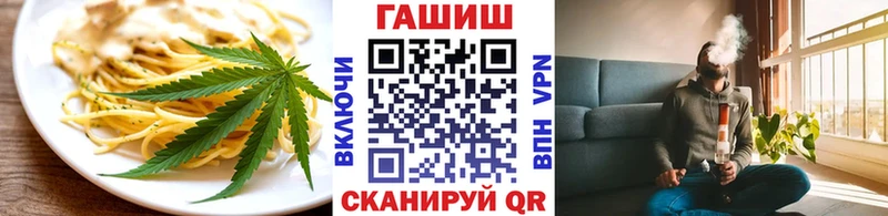 Печенье с ТГК марихуана  Купить где  Сергач 