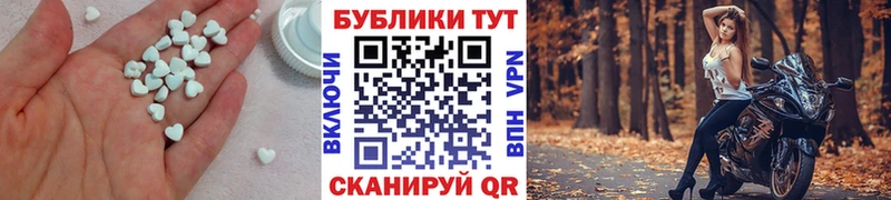 Ecstasy XTC Купить Сергач