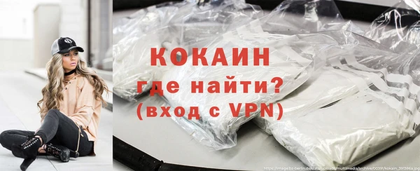 ПСИЛОЦИБИНОВЫЕ ГРИБЫ Белоозёрский