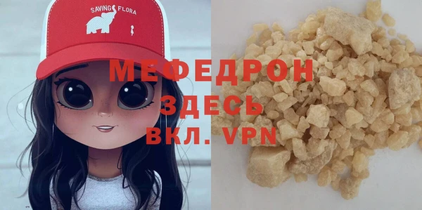 молекула духа Беломорск