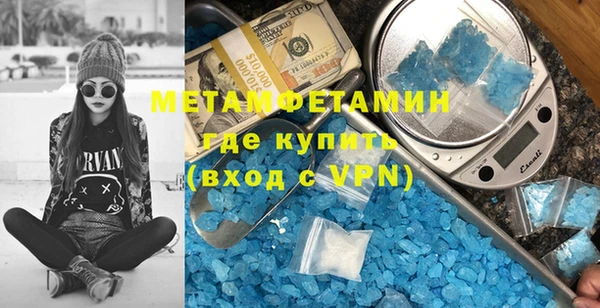 тгк Балахна