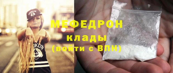 молекула духа Беломорск