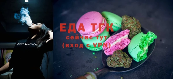 первитин Белокуриха