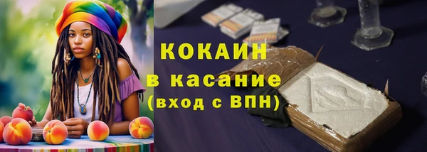 первитин Белокуриха
