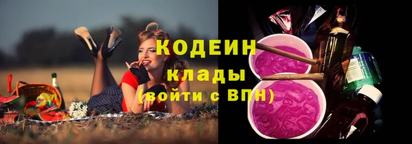 первитин Белокуриха