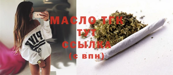 первитин Белокуриха