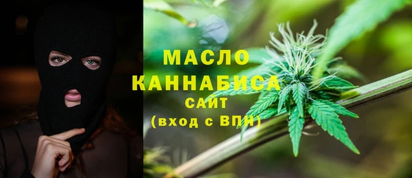 молекула духа Беломорск