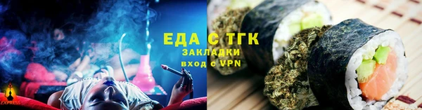 первитин Белокуриха