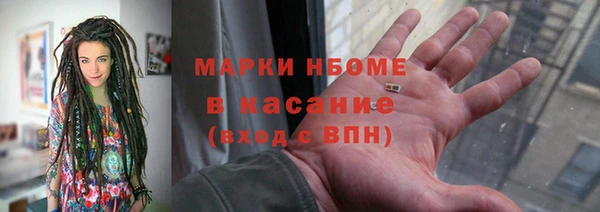 первитин Белокуриха