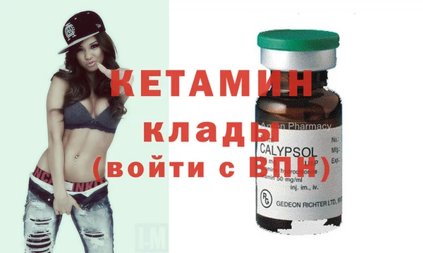 стаф Баксан
