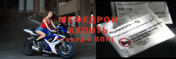 первитин Белокуриха