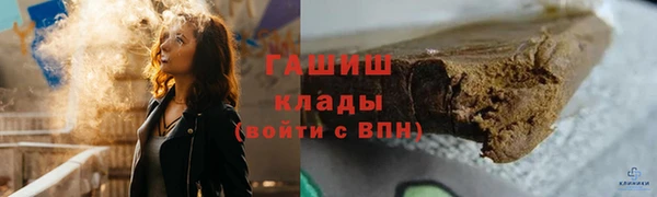 первитин Белокуриха