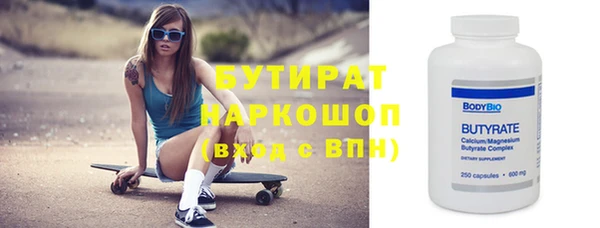 ПСИЛОЦИБИНОВЫЕ ГРИБЫ Белоозёрский