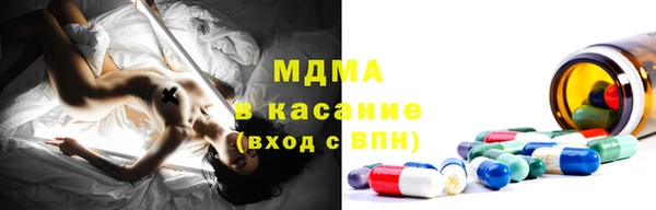первитин Белокуриха