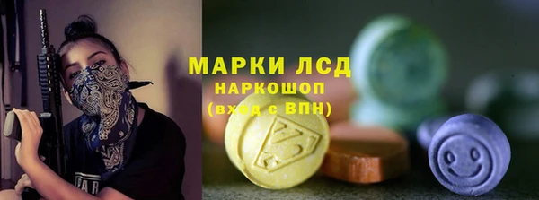 ПСИЛОЦИБИНОВЫЕ ГРИБЫ Белоозёрский