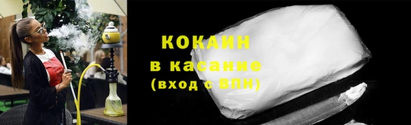 бутират Балабаново