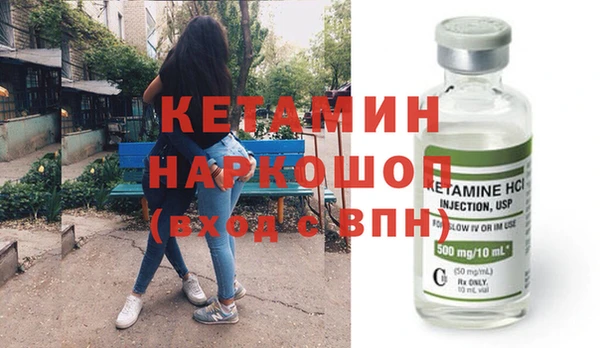 молекула духа Беломорск