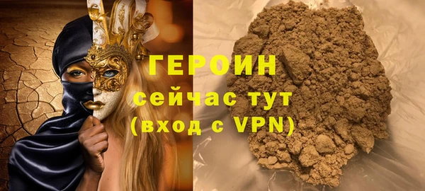 первитин Белокуриха