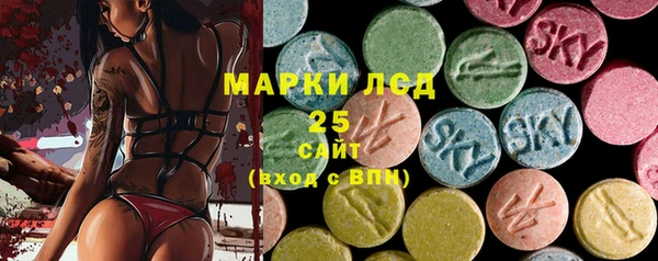 первитин Белокуриха