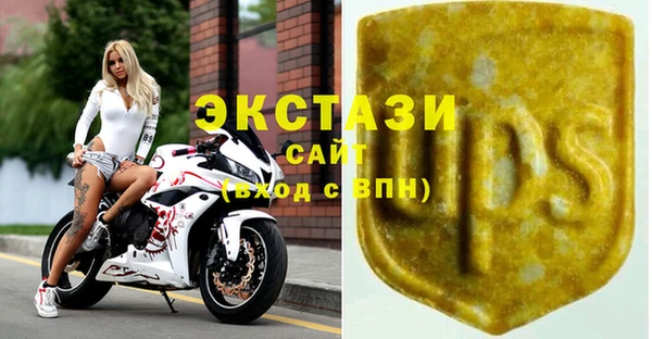 первитин Белокуриха