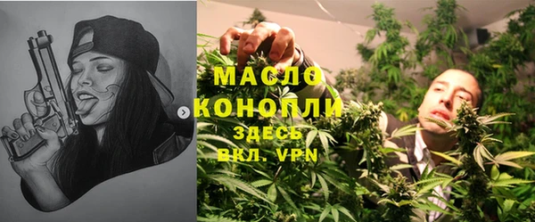 молекула духа Беломорск