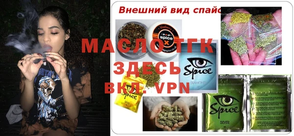молекула духа Беломорск