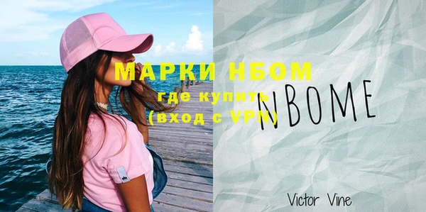 ПСИЛОЦИБИНОВЫЕ ГРИБЫ Белоозёрский