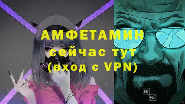 первитин Белокуриха