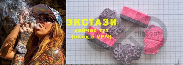 первитин Белокуриха