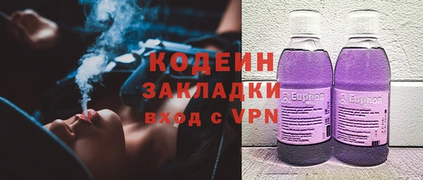 первитин Белокуриха