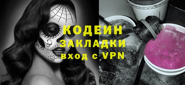 молекула духа Беломорск