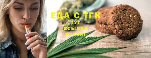 молекула духа Беломорск