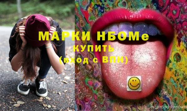 молекула духа Беломорск