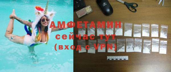 молекула духа Беломорск