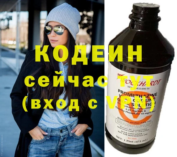 молекула духа Беломорск