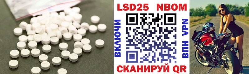 Лсд 25 экстази кислота  Купить закладки  Сергач 