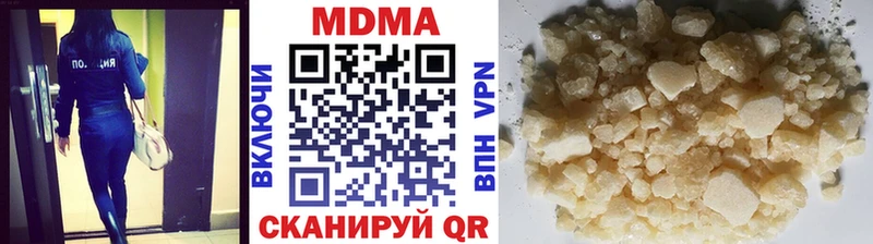 МДМА кристаллы  Купить где  Сергач 
