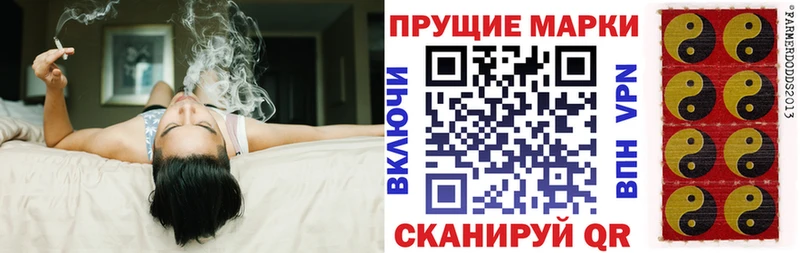 Марки N-bome 1,8мг Сергач