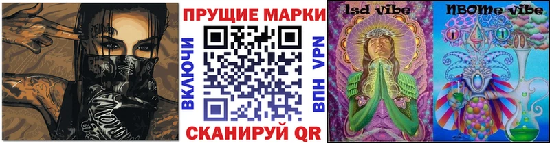 Купить где  Сергач  Наркотические марки 1500мкг 