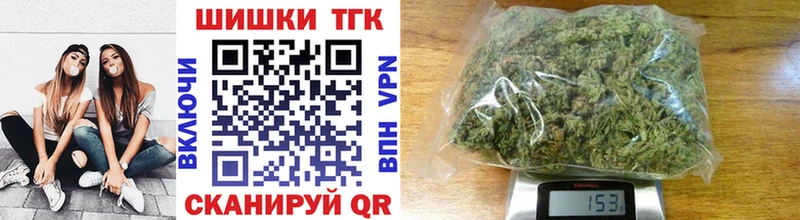 Каннабис марихуана  Купить где  Сергач 